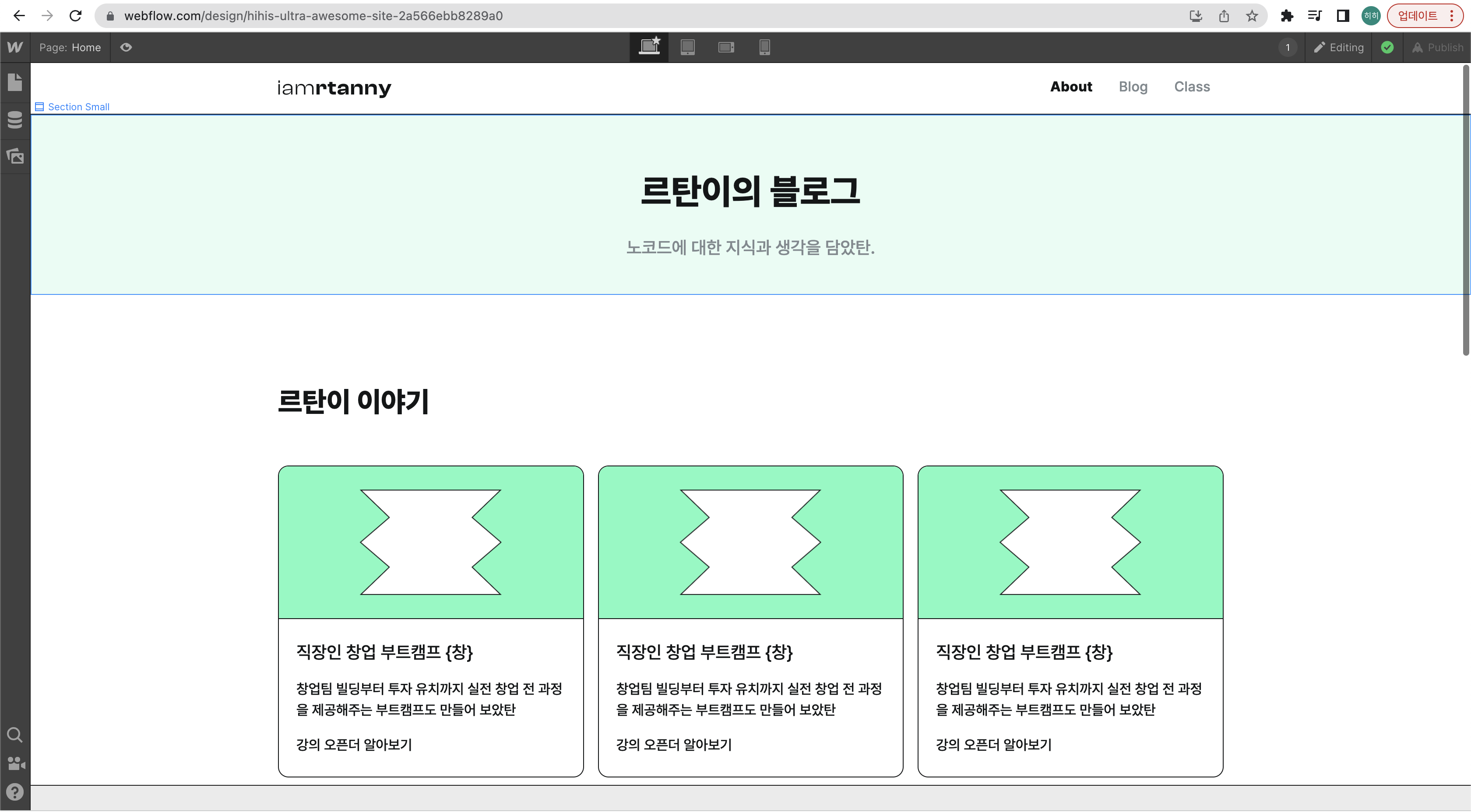 스파르타 즉문즉답